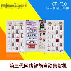服装品牌加盟店的进化 从线下批发到自动售货机的供应链革命